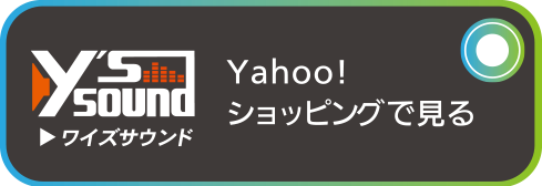 Yahoo!ショッピングで見る